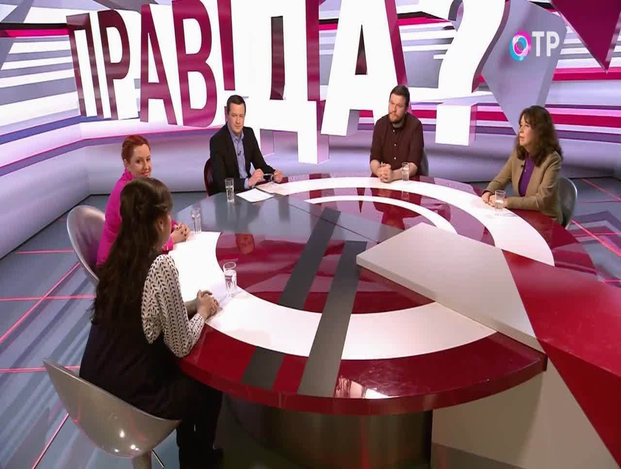 Tv отр программа на сегодня. ОТР. Телеканал ОТР. ОТР реклама. Телеканал ОТР студия.